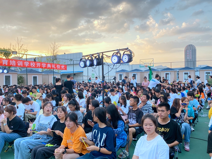 迎新晚会